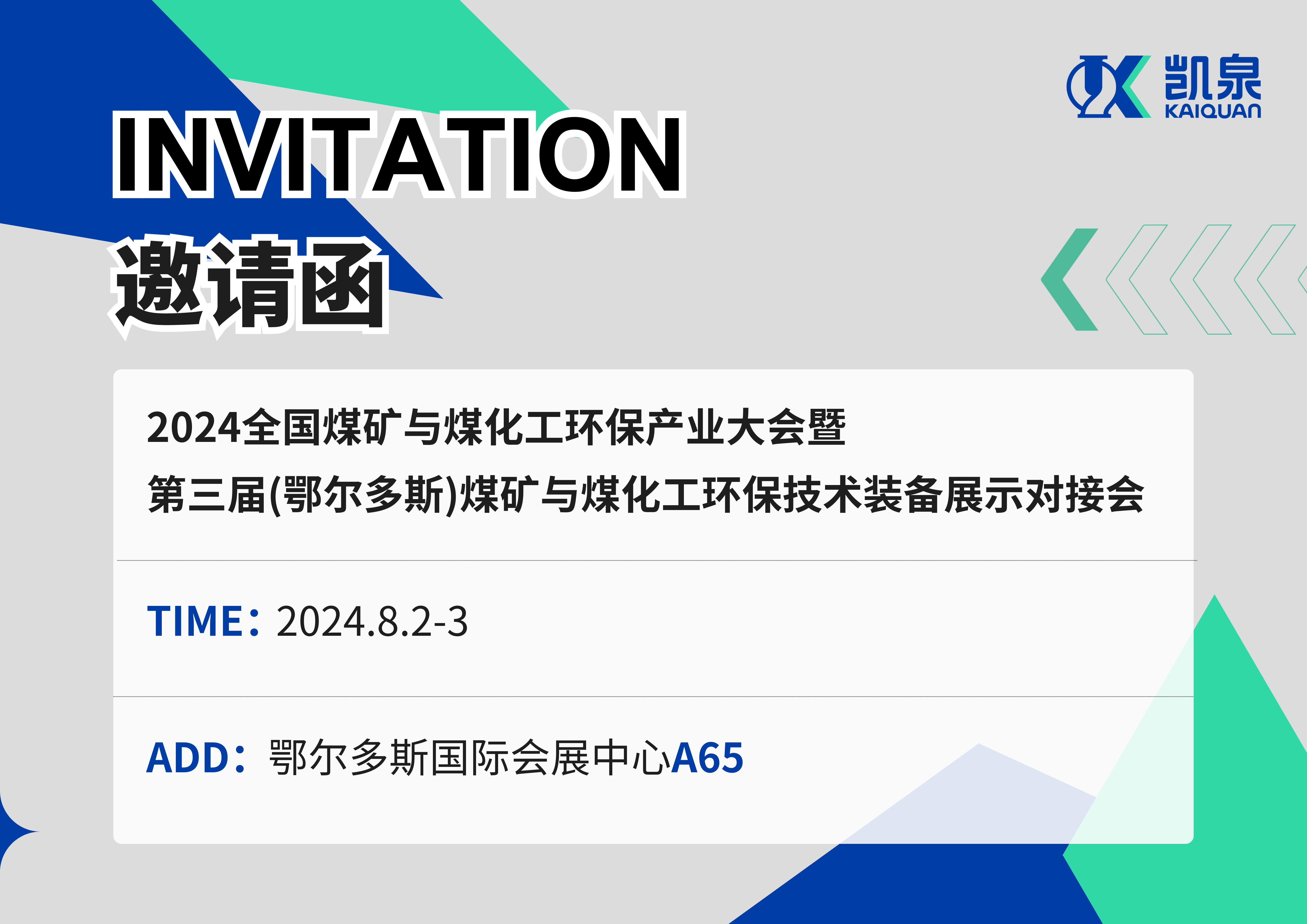 最准36码必中大包围